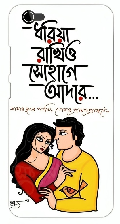 Customized Mobile Back Wrap - Image 45