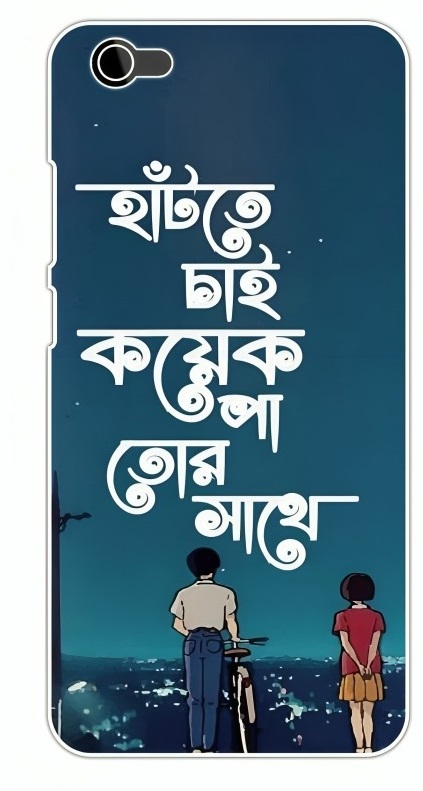 Customized Mobile Back Wrap - Image 48