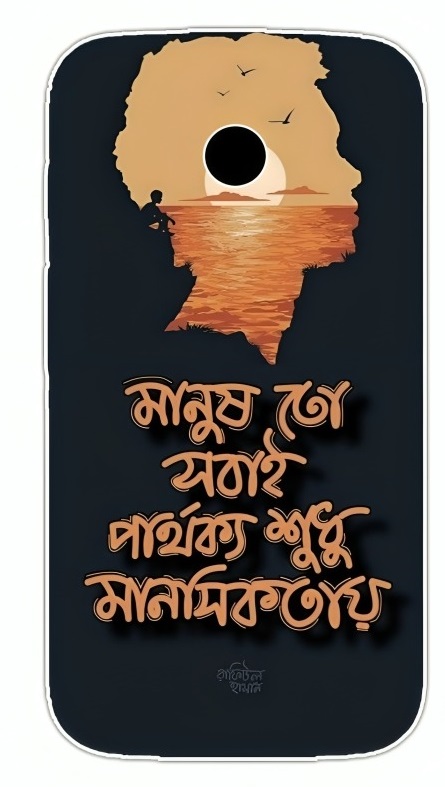 Customized Mobile Back Wrap - Image 41