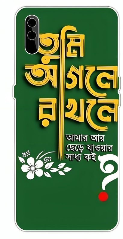 Customized Mobile Back Wrap - Image 38