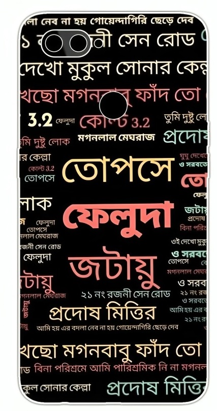 Customized Mobile Back Wrap - Image 27