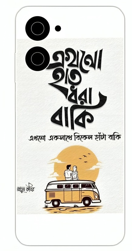 Customized Mobile Back Wrap - Image 28