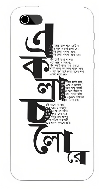 Customized Mobile Back Wrap - Image 29